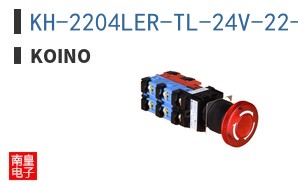 KH-2204LER-TL-24V-22-R ͼƬ