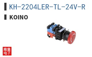 KH-2204LER-TL-24V-R ͼƬ