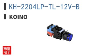 KH-2204LP-TL-12V-B ͼƬ