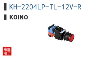 KH-2204LP-TL-12V-R ͼƬ
