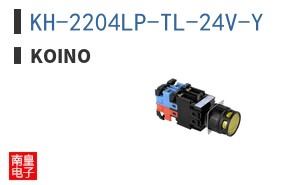 KH-2204LP-TL-24V-Y ͼƬ