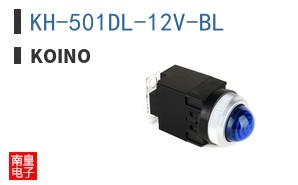 KH-501DL-12V-BL ͼƬ