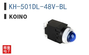 KH-501DL-48V-BL ͼƬ