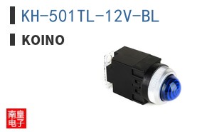 KH-501TL-12V-BL ͼƬ