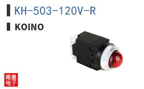 KH-503-120V-R ͼƬ