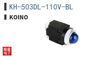 KH-503DL-110V-BL ͼƬ