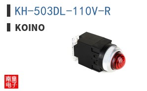 KH-503DL-110V-R ͼƬ