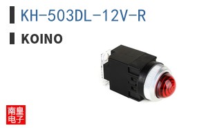 KH-503DL-12V-R ͼƬ