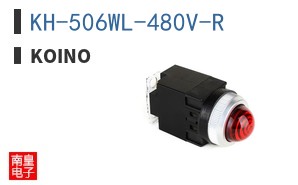 KH-506WL-480V-R ͼƬ
