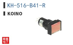 KH-516-B41-R ͼƬ