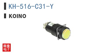 KH-516-C31-Y ͼƬ