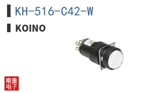 KH-516-C42-W ͼƬ