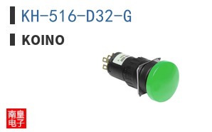 KH-516-D32-G ͼƬ
