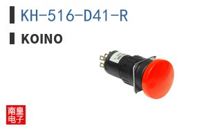 KH-516-D41-R ͼƬ