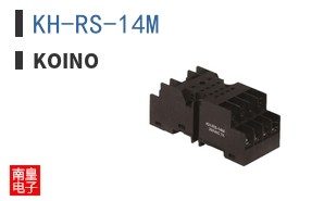 KH-RS-14M ͼƬ