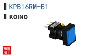KPB16RM-B1 ͼƬ