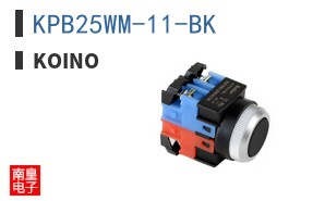 KPB25WM-11-BK ͼƬ
