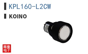 KPL160-L2CW ͼƬ
