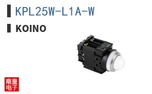KPL25W-L1A-W ͼƬ