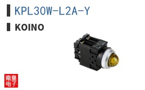KPL30W-L2A-Y ͼƬ