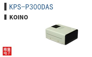 KPS-P300DAS ͼƬ