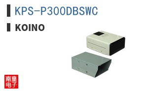 KPS-P300DBSWC ͼƬ