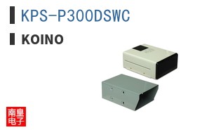 KPS-P300DSWC ͼƬ
