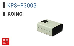 KPS-P300S ͼƬ
