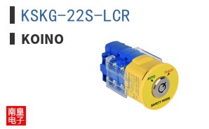 KSKG-22S-LCR ͼƬ