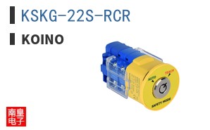KSKG-22S-RCR ͼƬ