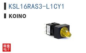 KSL16RAS3-L1CY1 ͼƬ