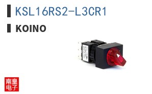 KSL16RS2-L3CR1 ͼƬ