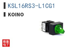KSL16RS3-L1CG1 ͼƬ