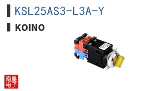 KSL25AS3-L3A-Y ͼƬ