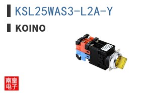 KSL25WAS3-L2A-Y ͼƬ