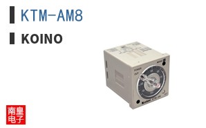 KTM-AM8 ͼƬ