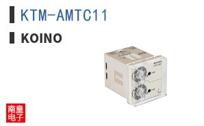 KTM-AMTC11 ͼƬ