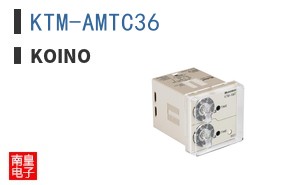 KTM-AMTC36 ͼƬ