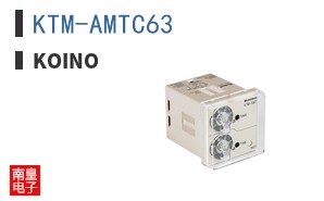 KTM-AMTC63 ͼƬ