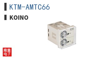 KTM-AMTC66 ͼƬ