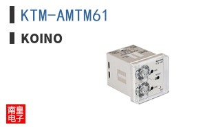 KTM-AMTM61 ͼƬ