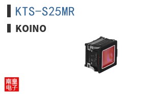 KTS-S25MR ͼƬ