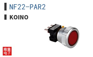 NF22-PAR2 ͼƬ
