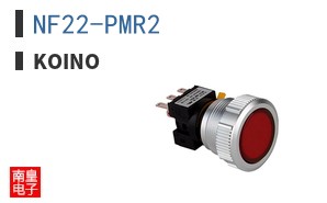 NF22-PMR2 ͼƬ