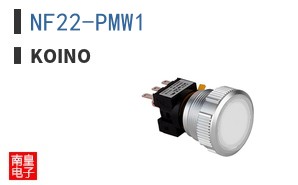 NF22-PMW1 ͼƬ
