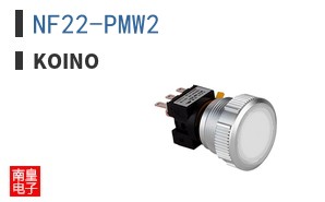 NF22-PMW2 ͼƬ