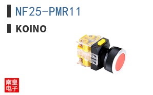 NF25-PMR11 ͼƬ