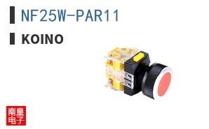 NF25W-PAR11 ͼƬ