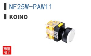 NF25W-PAW11 ͼƬ