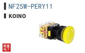 NF25W-PERY11 ͼƬ